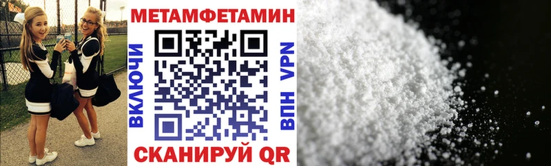 АМФЕТАМИН 98%  закладки  Зеленокумск 