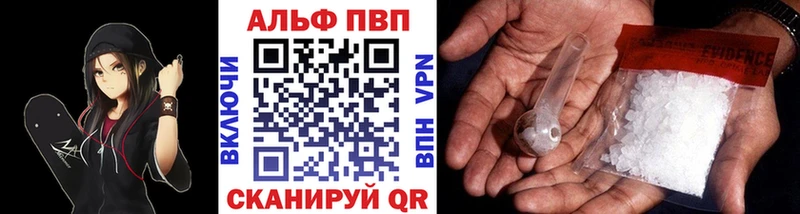 Alpha-PVP крисы CK  Зеленокумск 
