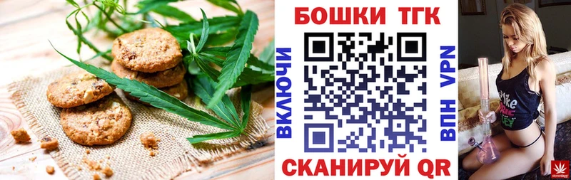 kraken сайт Зеленокумск Canna-Cookies конопля