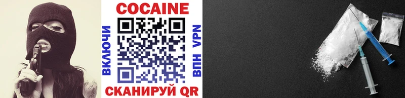 цены Зеленокумск Cocaine Columbia
