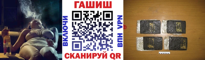 MEGA как войти  закладки  Зеленокумск  ГАШ Cannabis 