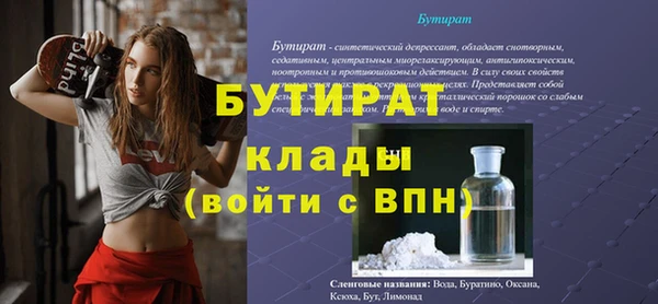 наркотики Абаза