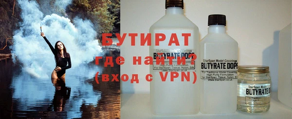 наркотики Абаза