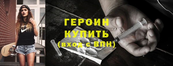 наркотики Абаза