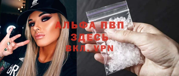 мяу мяу кристалл Абинск