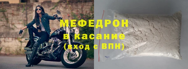 мяу мяу кристалл Абинск
