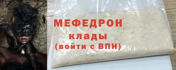 наркотики Абаза