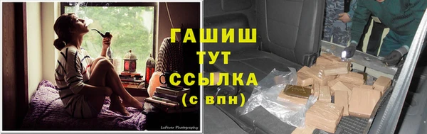 наркотики Абаза
