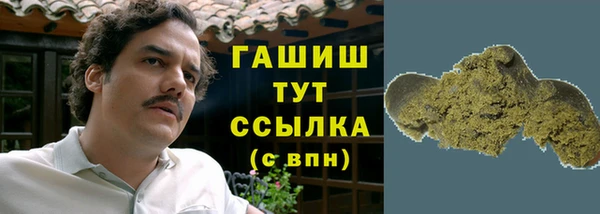 мяу мяу кристалл Абинск