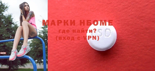 мяу мяу кристалл Абинск