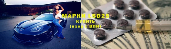 мяу мяу кристалл Абинск