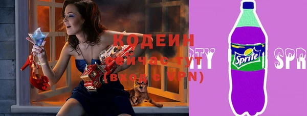 мяу мяу кристалл Абинск