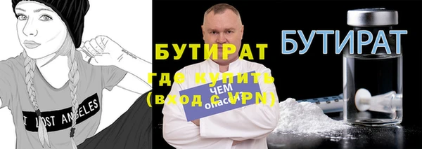 наркотики Абаза