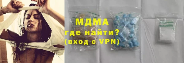 мяу мяу кристалл Абинск