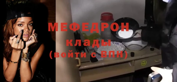 мефедрон Костерёво