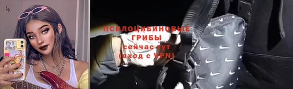 мяу мяу кристалл Абинск