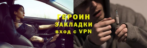 наркотики Абаза