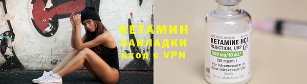 наркотики Абаза