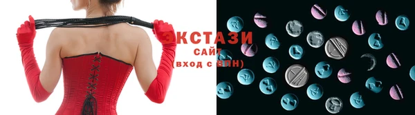 mix Абдулино