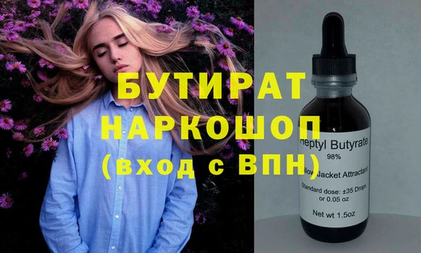 мяу мяу кристалл Абинск