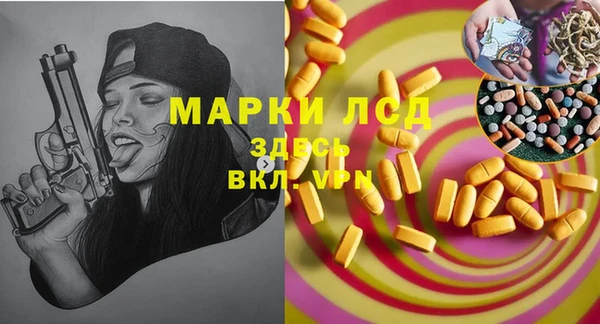 мяу мяу кристалл Абинск