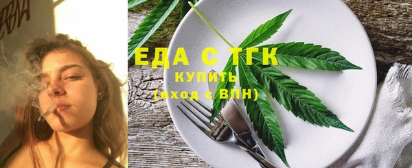 мяу мяу кристалл Абинск