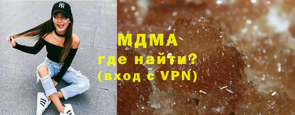 наркотики Абаза