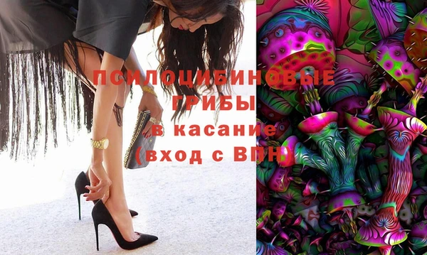 наркотики Абаза