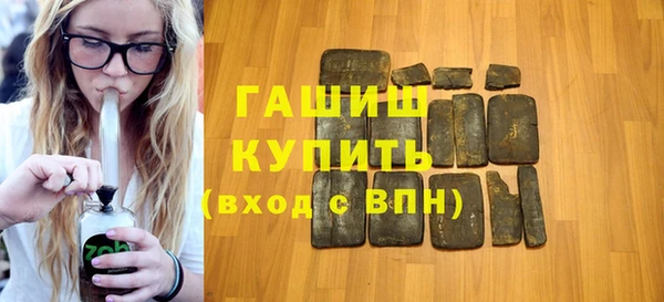мяу мяу кристалл Абинск