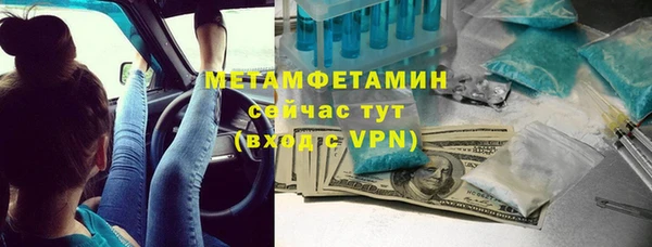 мяу мяу кристалл Абинск