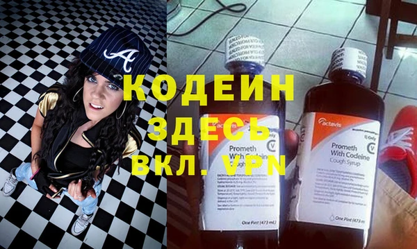 наркотики Абаза