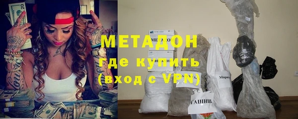 мяу мяу кристалл Абинск