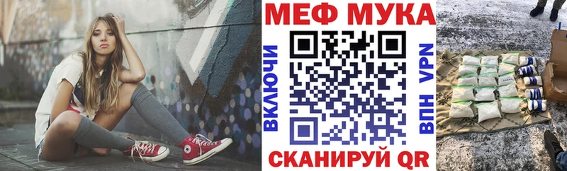 Меф кристаллы  Зеленокумск 