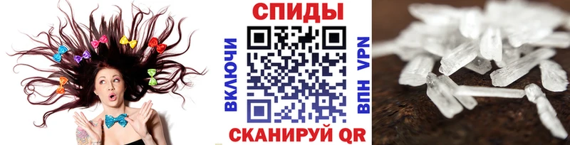 Метамфетамин Декстрометамфетамин 99.9%  Зеленокумск 