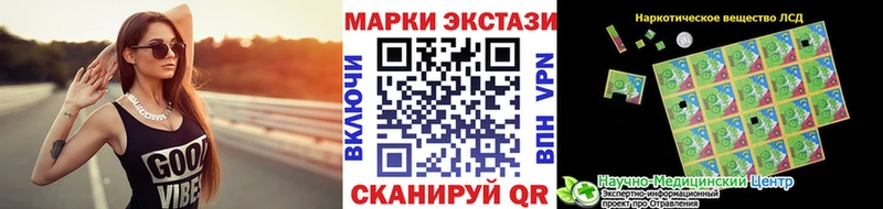 Наркотические марки 1,8мг  Зеленокумск 