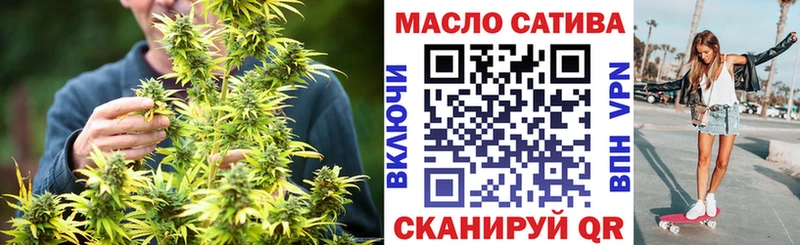 Дистиллят ТГК THC oil  Зеленокумск 
