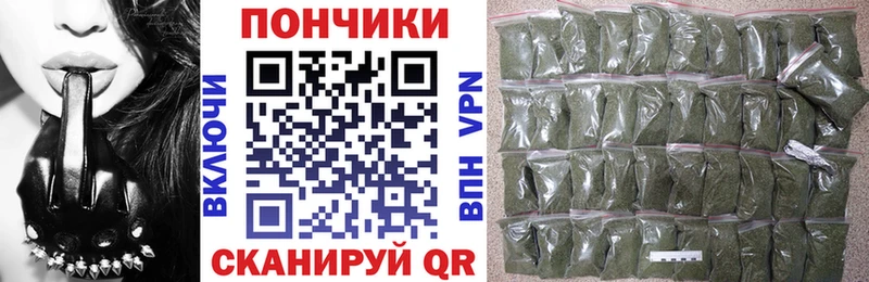Канабис White Widow Зеленокумск